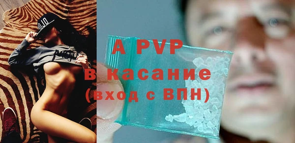 ALPHA-PVP Богородицк